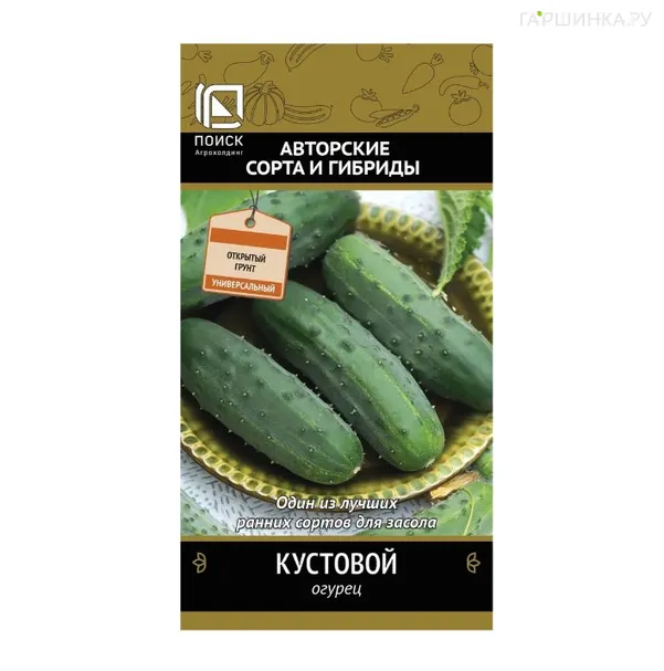 Огурец Кустовой (А) 0,5, Поиск