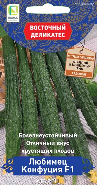 Огурец Любимец Конфуция F1 (А) 5, Поиск
