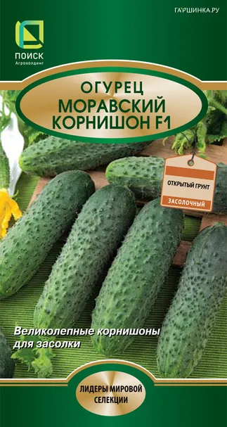 Огурец Моравский корнишон F1 12, Поиск