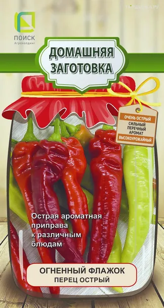 Перец Огненный Флажок острый 0,1 г, Семена Поиск