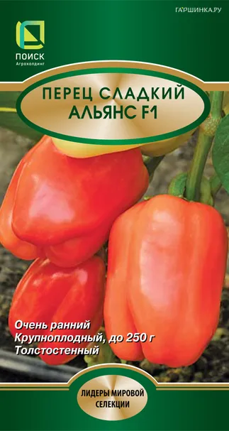 Перец Альянс F1 (А) сладкий 12 шт, Семена Поиск