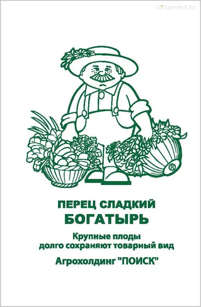 Перец Богатырь сладкий б/п 0,25 г, Семена Поиск