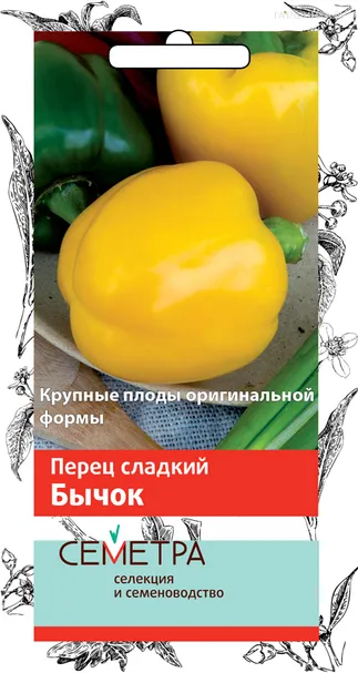 Перец сладкий Бычок (А) 0,25, Поиск