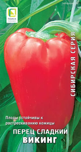 Перец сладкий Викинг 0,25, Поиск