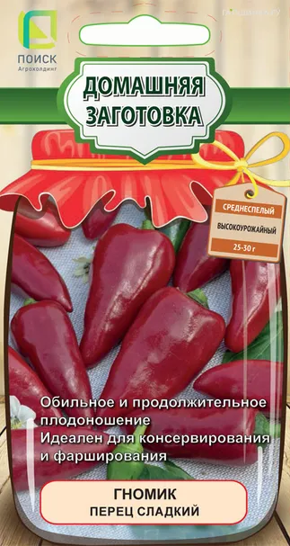 Перец сладкий Гномик (А) 0,25, Поиск