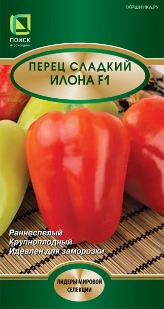 Перец сладкий Илона F1 (А) 12, Поиск
