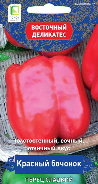 Перец Красный бочонок сладкий 0,1 г, Семена Поиск