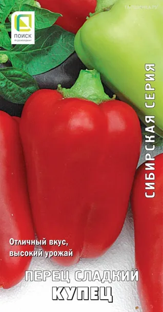 Перец сладкий Купец 0,25, Поиск