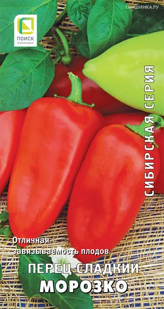 Перец сладкий Морозко 0,25, Поиск