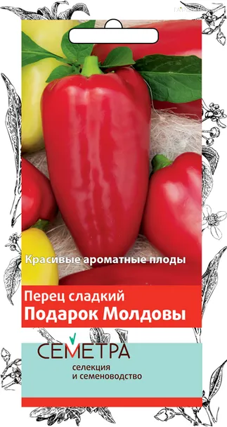 Перец сладкий Подарок Молдовы (А) 0,25, Поиск