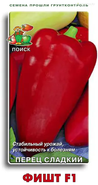 Перец Фишт F1 сладкий 12 шт, Семена Поиск