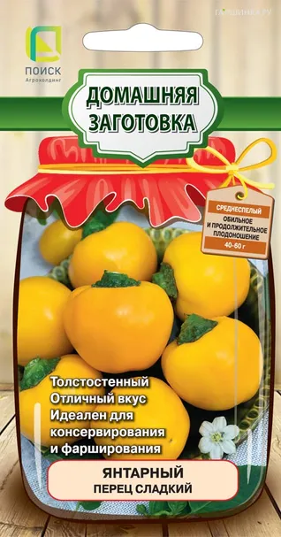 Перец Янтарный сладкий 0,25 г, Семена Поиск