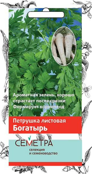 Петрушка Богатырь 3, Семена Поиск