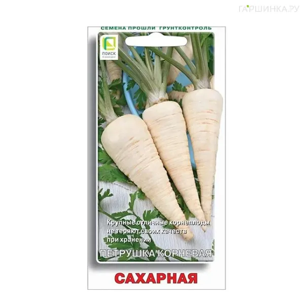 Петрушка Сахарная 3 г, Семена Поиск
