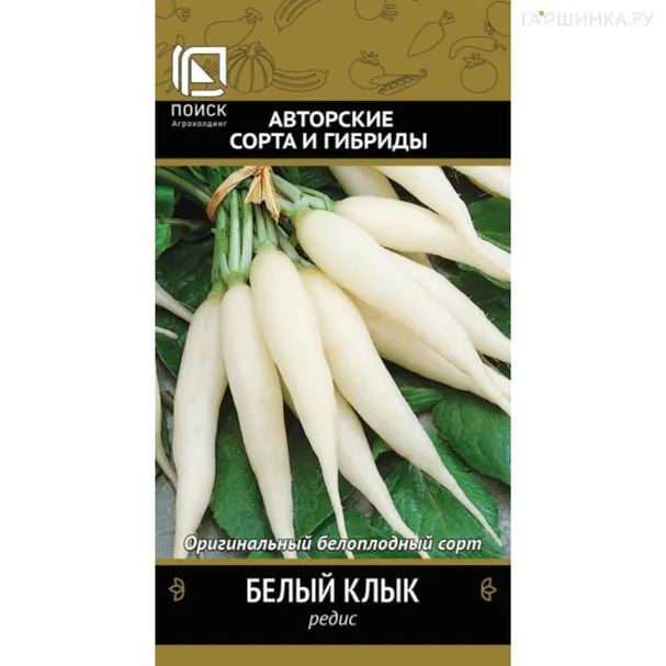 Редис Белый клык (А) 3г, Семена Поиск