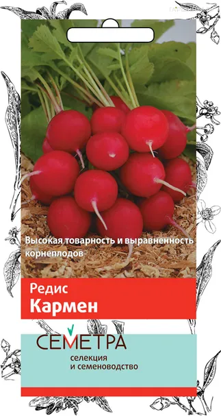 Редис Кармен 3 г, Семена Поиск