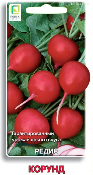 Редис Корунд 3, Поиск