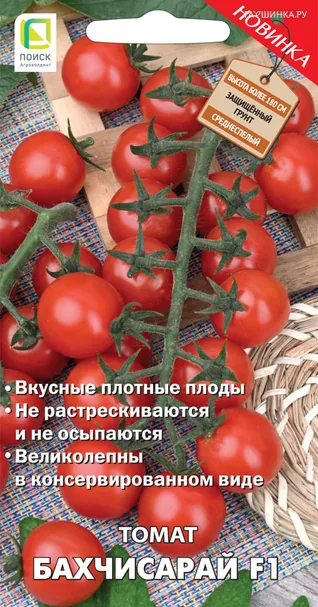 Томат Бахчисарай F1 (А) 12, Поиск
