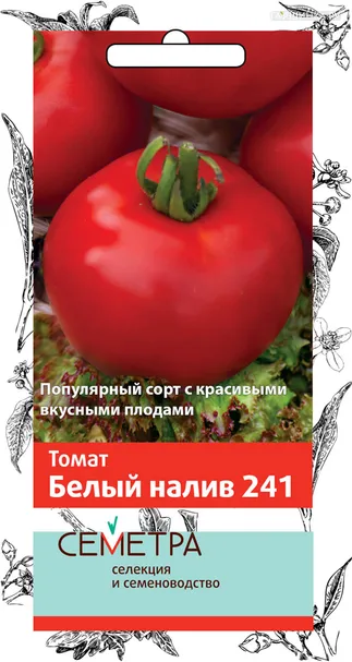 Томат Белый налив 241 0,1, Поиск