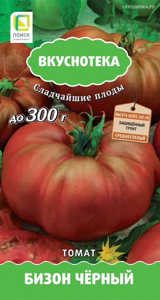 Томат Бизон черный (А) 10, Поиск