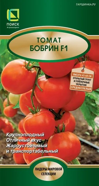 Томат Бобрин F1 (А) 12, Поиск