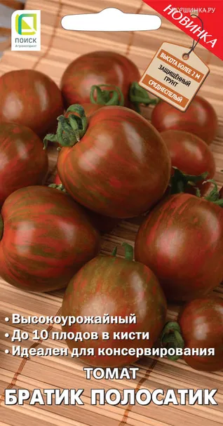Томат Братик-Полосатик 12 шт, Семена Поиск