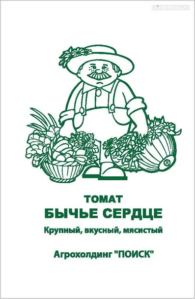 Томат Бычье сердце 0,1, Поиск