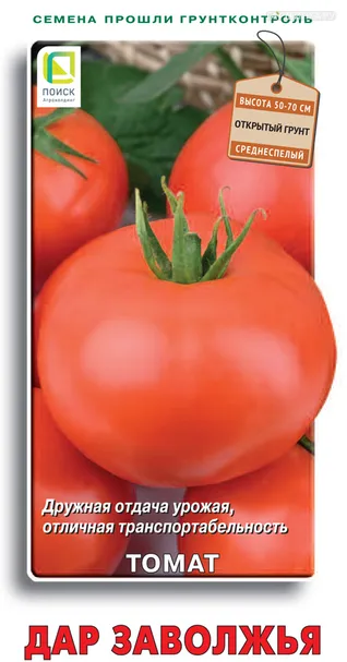 Томат Дар Заволжья 0,1, Поиск