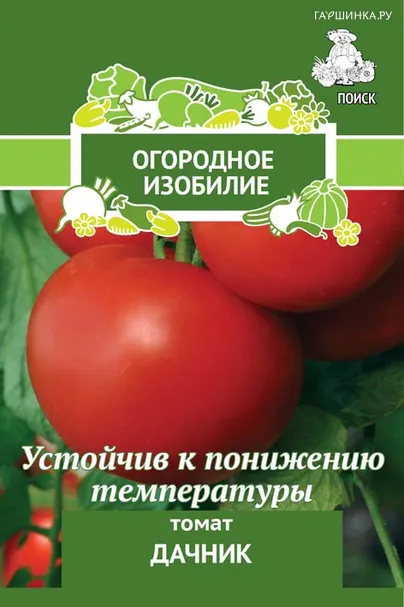 Томат Дачник (А) 0,1, Поиск