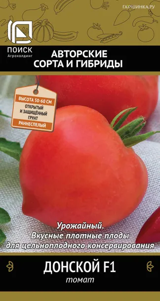 Томат Донской F1 (А) 12, Поиск