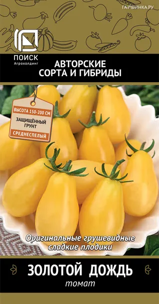 Томат Золотой дождь (А) 12, Поиск