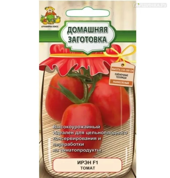 Томат Ирэн F1 (А) 12, Поиск