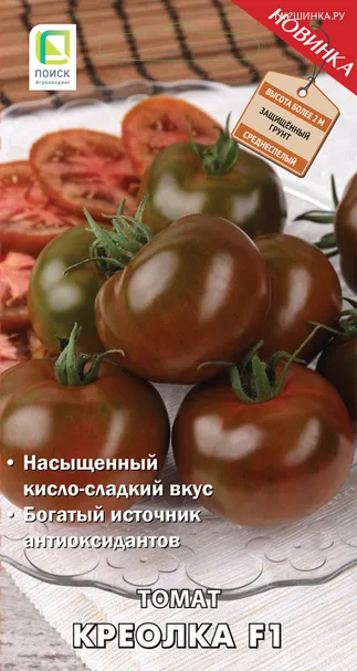 Томат Креолка F1 (А) 12, Поиск