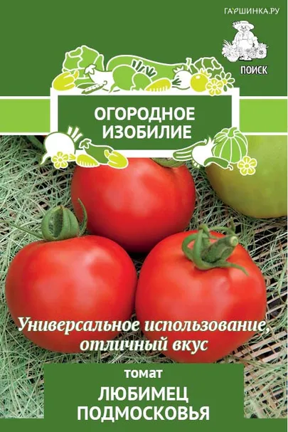 Томат Любимец Подмосковья (А) 0,1, Поиск