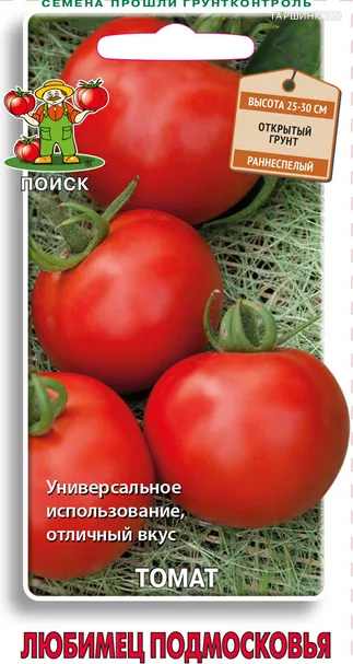 Томат Любимец Подмосковья (А) 0,1, Поиск