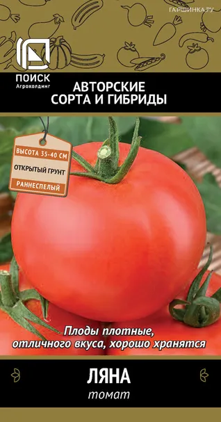 Томат Ляна (А) 0,1, Поиск