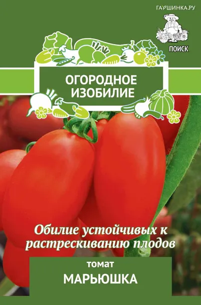 Томат Марьюшка (А) 0,1, Поиск