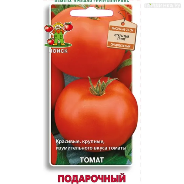 Томат Подарочный 0,1г, Семена Поиск