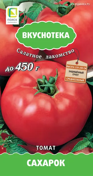 Томат Сахарок (А) 10, Поиск