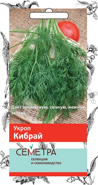 Укроп Кибрай (ТМ Семетра) 3 г, Семена Поиск