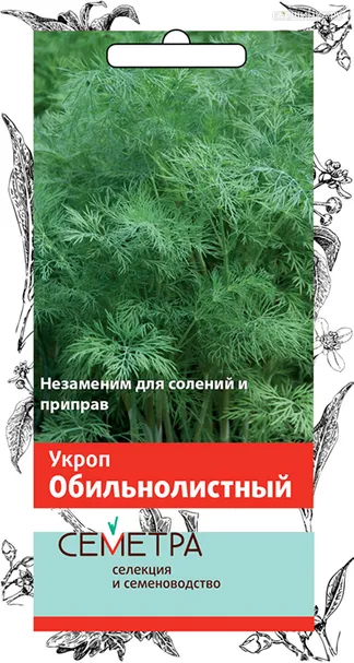 Укроп Обильнолистный (ТМ Семетра) 3 г, Семена Поиск