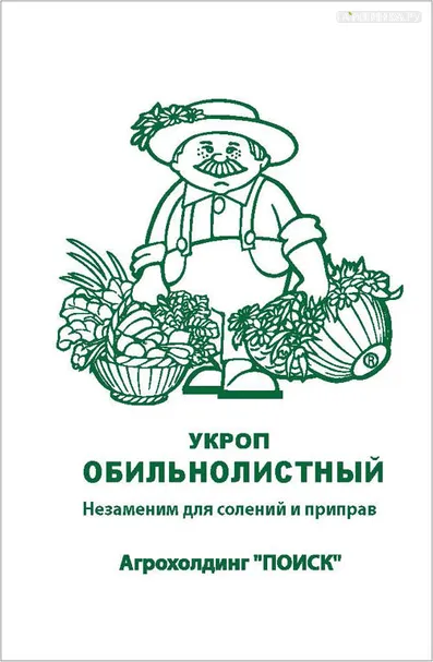 Укроп Обильнолистный ч/б 3 г, Семена Поиск