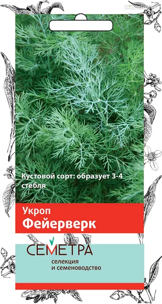 Укроп Фейерверк (ТМ Семетра) 3 г, Семена Поиск