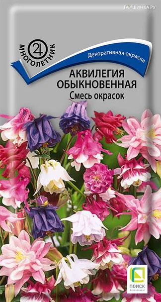 Аквилегия обыкновенная Смесь окрасок 0,2, Поиск