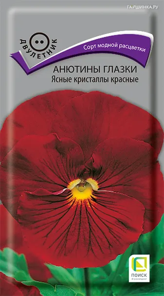 Анютины глазки Ясные кристаллы красные 0,2 г, Семена Поиск