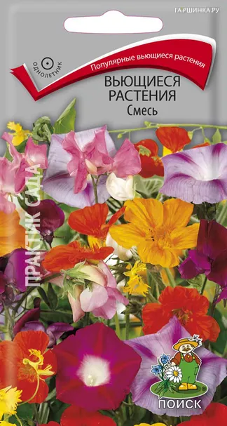 Вьющиеся растения Смесь 0,8 г, Семена Поиск