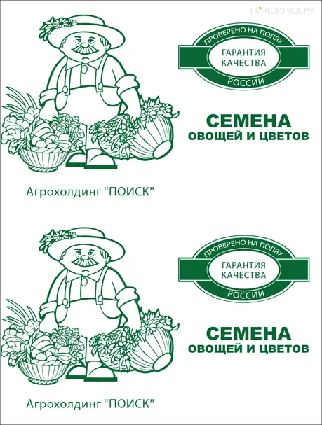 Годеция Монарх 0,3, Семена Поиск