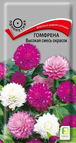 Гомфрена Высокая смесь окрасок 0,1 г, Семена Поиск