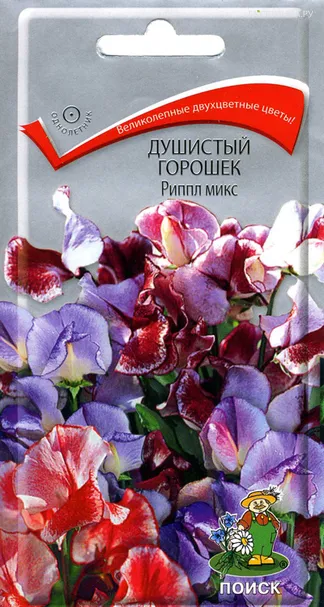 Душистый горошек Риппл Микс 0,5 г, Семена Поиск