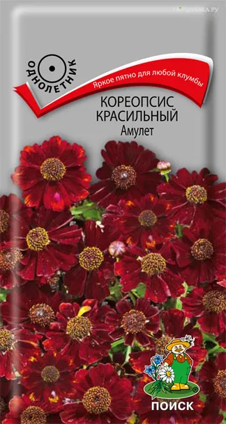 Кореопсис Амулет красильный 0,1 г, Семена Поиск